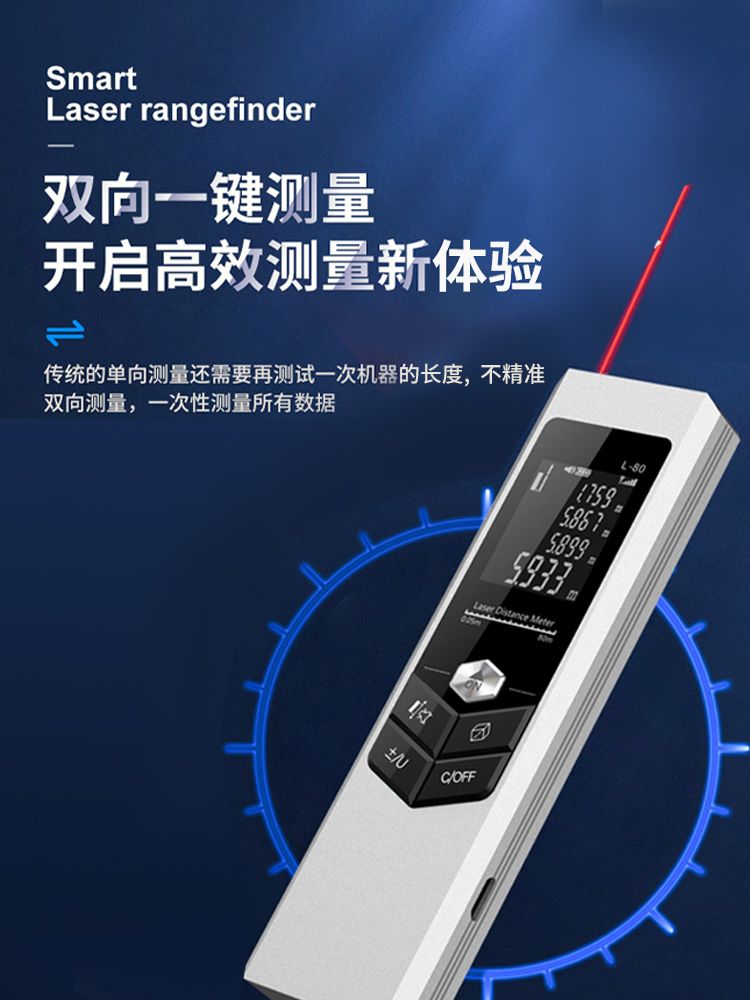 양방향 길이 눈금자 거리 레벨기 적외선 디지털 고정밀 측정기 줄자 단방향 40m + 리튬 배터리 직접 - 상세 이미지 5
