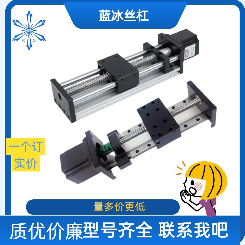 수공구 리니어 볼스크류 스테이지 가이드 선형 레일 일반 수동 T6x1-50MM - 상세 이미지 2
