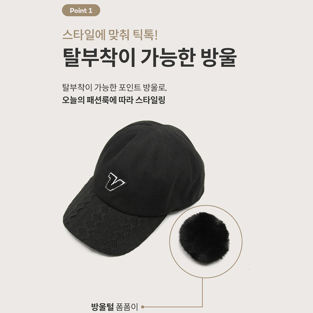 볼빅 여성 니트방울 캡 겨울 골프모자 VBAFCP 03-04 - 상세 이미지 4