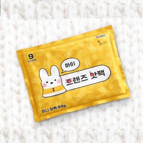 미니핫팩 어린이용 포켓용 온열팩 일회용 주머니손난로 10개 - 메인 이미지