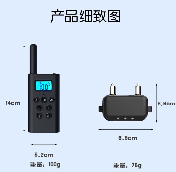 애완견 자동 짖음방지 훈련용품 훈련장치 훈련 원격제어 짖음방지기 장치 개짖음방지 감전 + 진동 + 소리 (2 마리 사용) - 상세 이미지 3