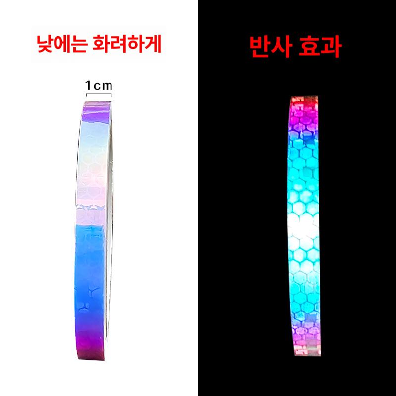 차량용 고휘도 반사 스티커 야간 안전 오토바이 자전거 방수 테이프 1cmx1m - 메인 이미지