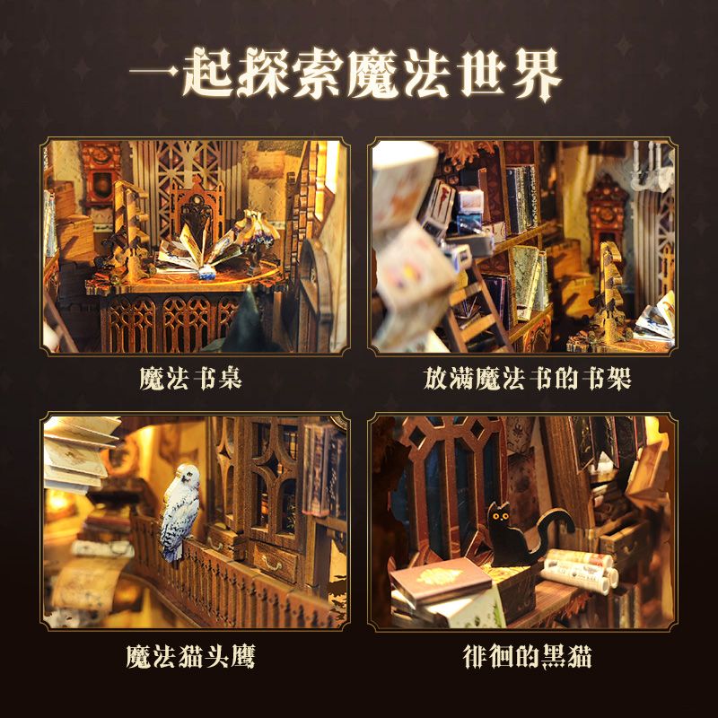 북눅 만들기 가게 DIY 핸즈크라프트 미니어처 미니어쳐 하우스 보관시간+더스트 시트 - 상세 이미지 5