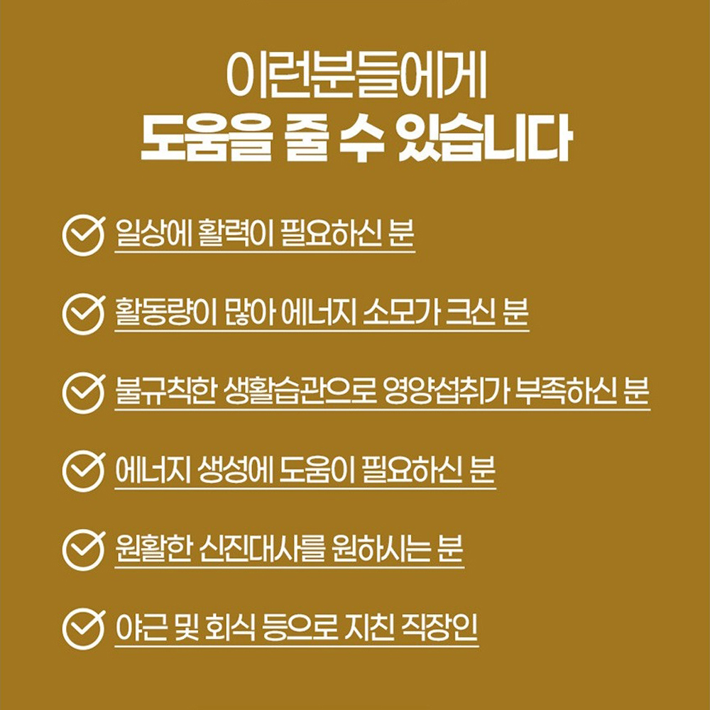 종근당 수용성 활력 비타민B 플러스 60정 비오틴 판토텐산 나이아신 엽산 약국 효과 이미지 7