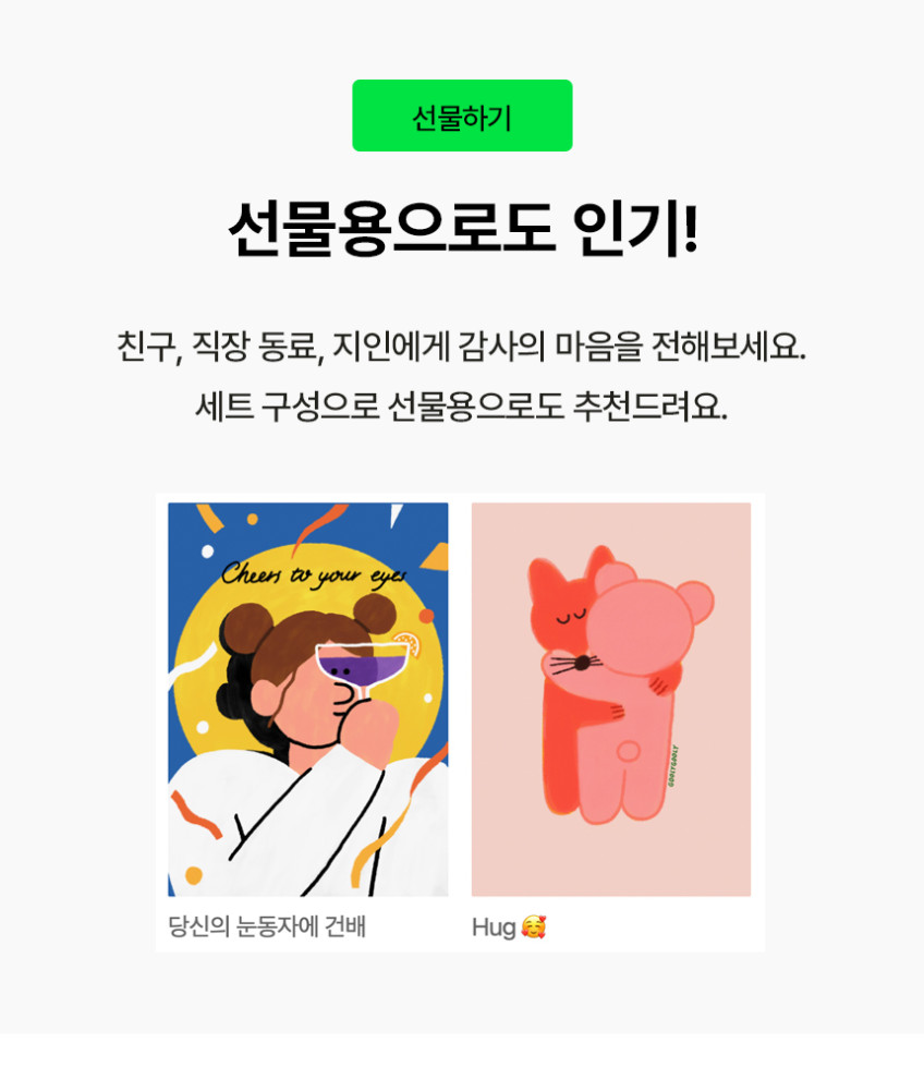 엑토 레트로2 미니 블루투스 멀티페어링 텐키리스 타자기 키보드 B307 판매처 상세 정보 이미지 3