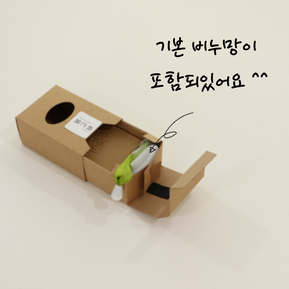 바스몽 지루성 단모종 개 비린내 제거 3종 세트 - 상세 이미지 2