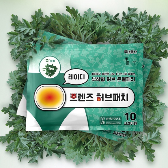 붙이는핫팩 허브 복부 어깨 파스형 부착형 온열패치 10개 - 메인 이미지