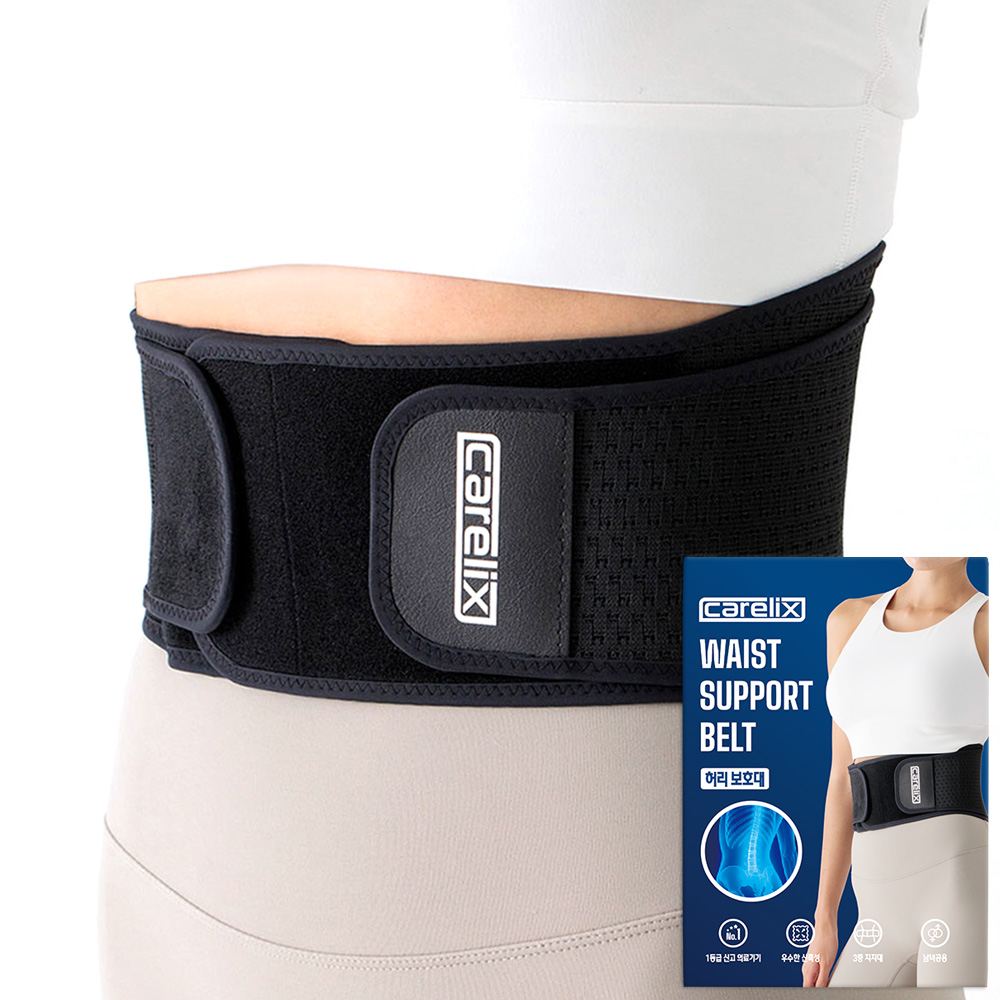 1등급 의료용 허리보호대 허리복대 얇은 척추 디스크 지지대 리프팅 밴드 벨트 제품 이미지