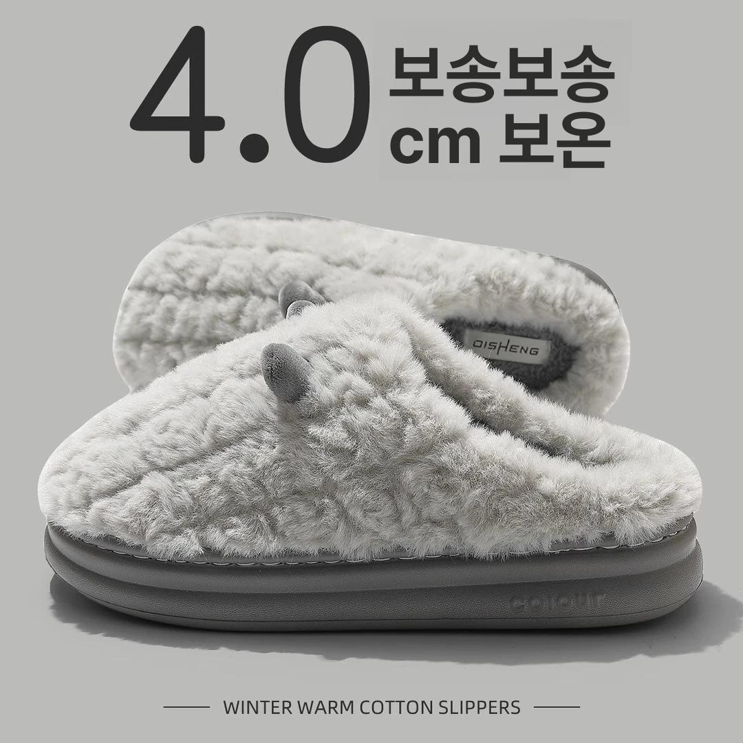 남성 겨울 방한 패딩 실내화 실내 방수 보온 커피 44-45 이미지 7