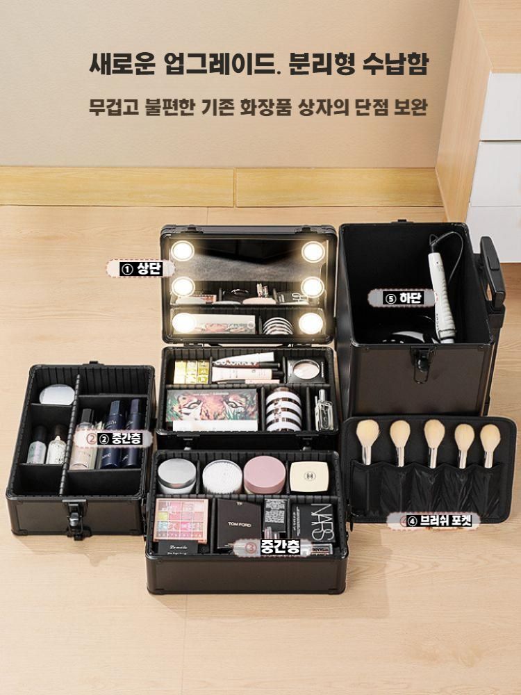 메이크업가방 LED 전문가용 화장품 보관함 20인치 2단 블랙 - 상세 이미지 3