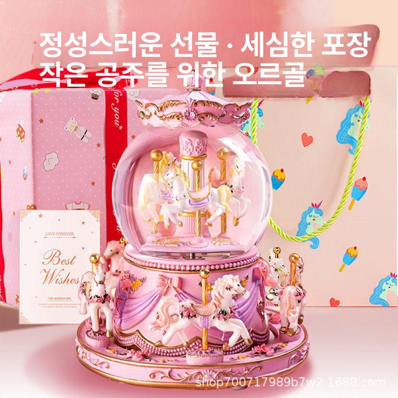 회전목마 크리스마스 오르골 뮤직박스 블루투스 생일 선물 걸핑크 천공의 성+헤어라인+컬러풀 - 상세 이미지 3