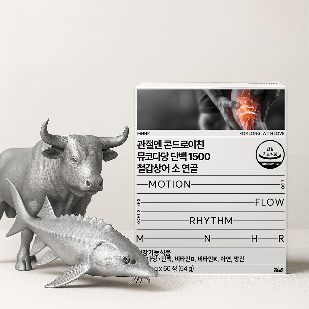 [선물세트] 철갑상어 콘드로이친 1500 뮤코다당단백 소연골 6형 저분자 60정, 6개 이미지 7