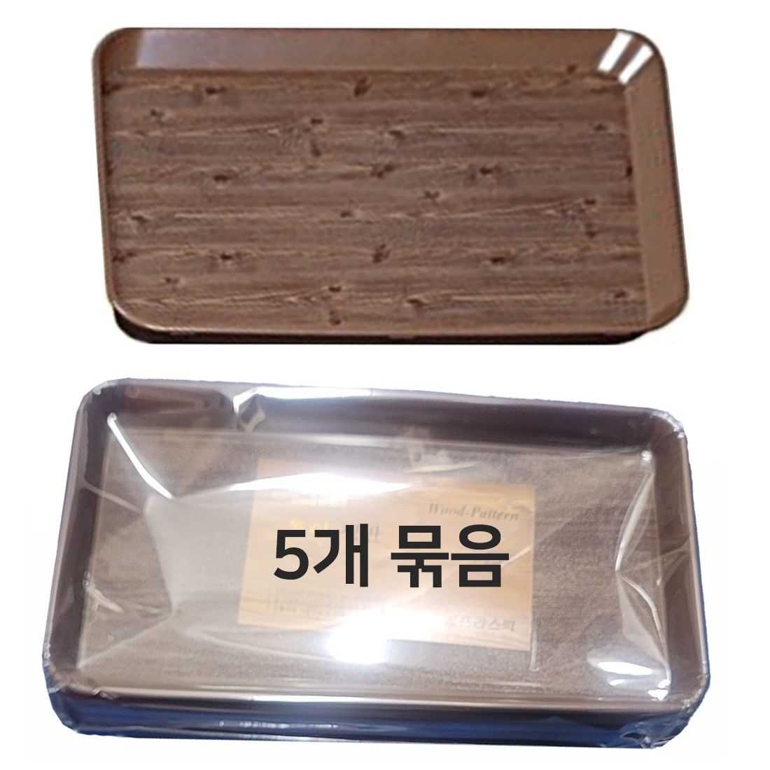 옹이무늬 사각쟁반 5개 업소용 양념통 받침대 트레이 - 상품 이미지