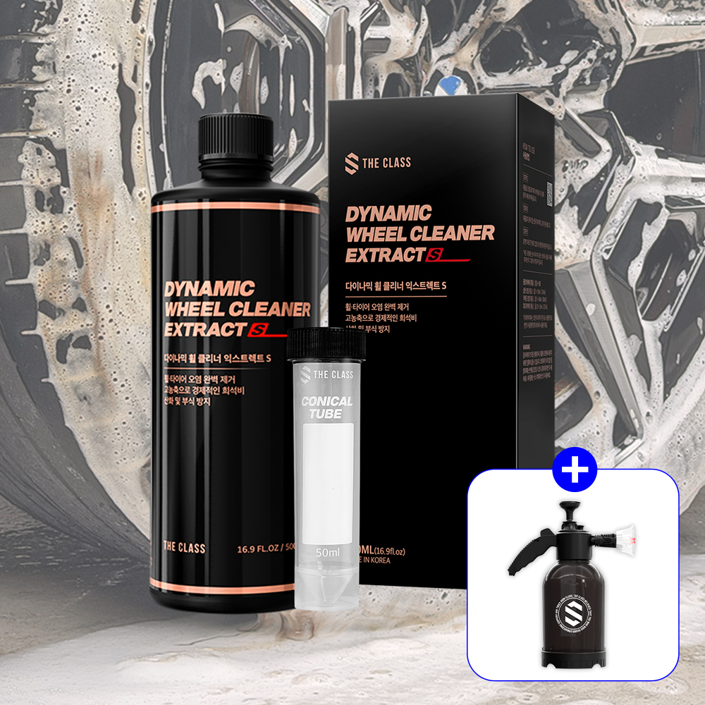 [+폼압축분무기] 더클래스 다이나믹 휠클리너 익스트렉트S 타이어갈변제거 휠세정제 500ml 제품 이미지