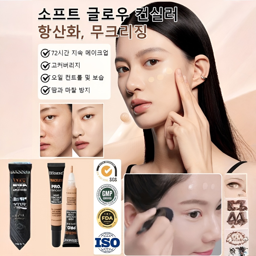 40대 파데 고민? 네리티아 세럼으로 촉촉함과 커버력을 한 번에