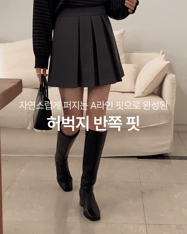 [자체제작] 4184 플리츠 뒷밴딩 미니 스커트 치마 가을 - 상세 이미지 5