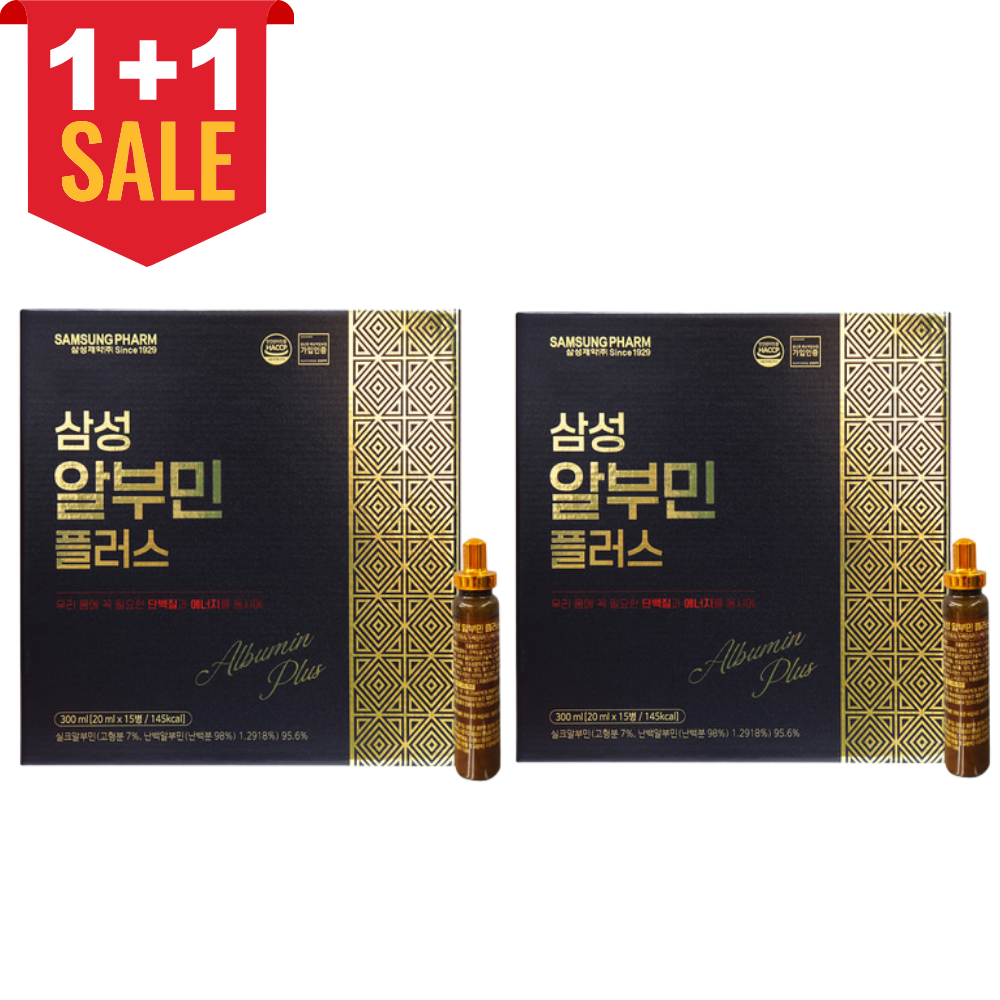삼성제약 알부민 플러스 20ml x 15병 x 2 (선물 쇼핑백 포함) - 상세 이미지 2