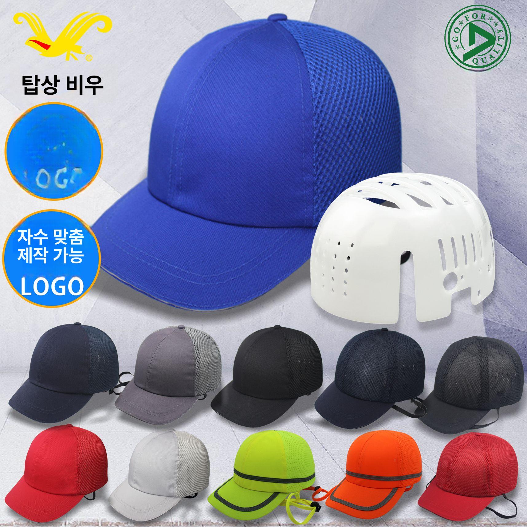 안전모 패션 햇빛가리개 충돌 네이비 모자 메쉬 방지 다크블루 메시 - 상세 이미지 3