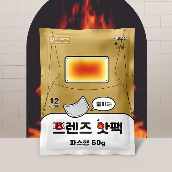 촬영장 공연장 붙이는핫팩 야외행사장 스키장 일회용온열팩 30개 - 상세 이미지 3