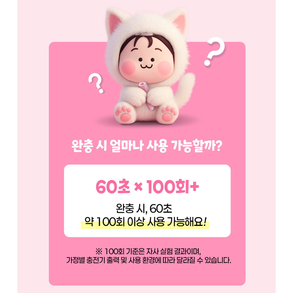 위티 미니 핀램프 네일램프 3컬러 택1 이미지 7