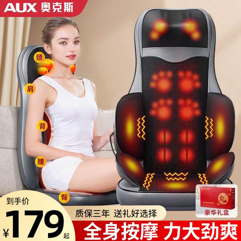 어깨 안마기 등허리 베개 무선 승모근 뒷목 초경량 이미지 6