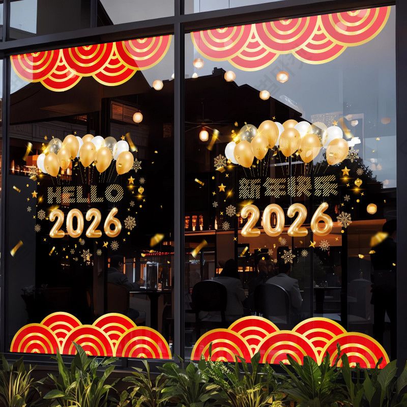 2026년 대형 창문스티커 신년 새해 유리 시트지 투명 - 상세 이미지 2