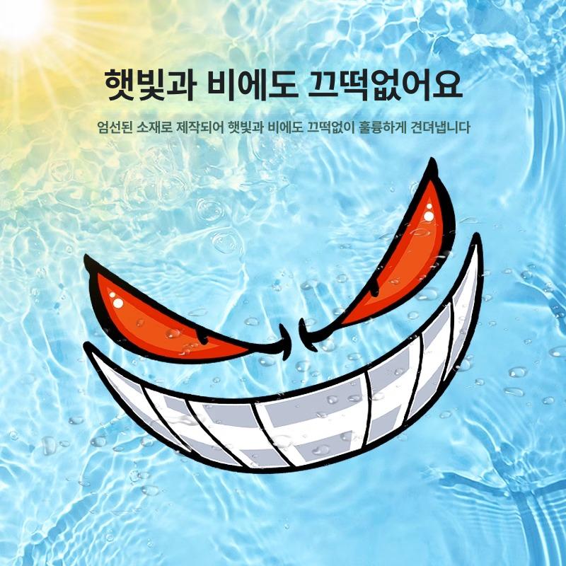 오토바이 자동차 방수 반사 스티커 차량 흠집 커버 데칼 12x7.8cm 스몰 레드 - 상세 이미지 5