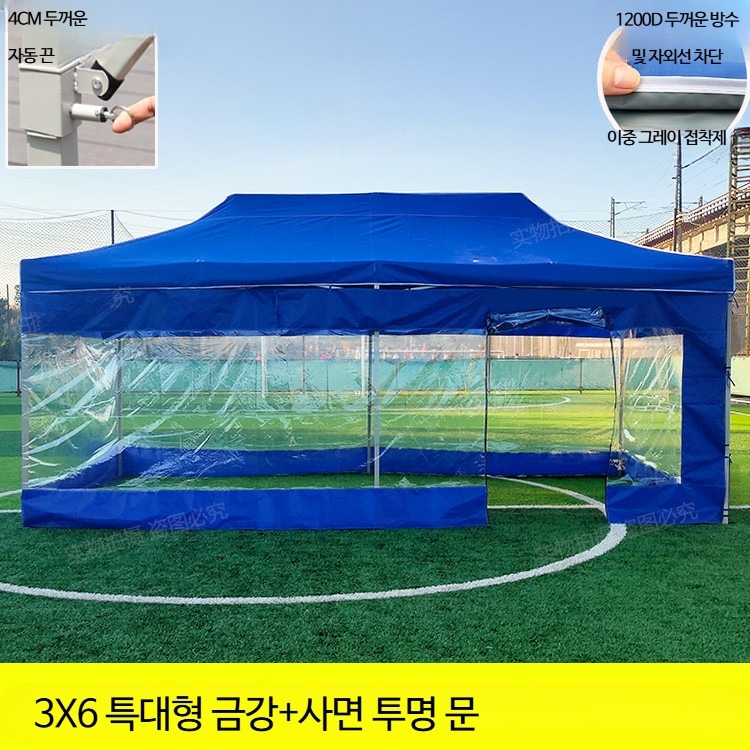 방수 겨울캐노피 휴식 야외용천막 간이 바람막이천막 이미지 7