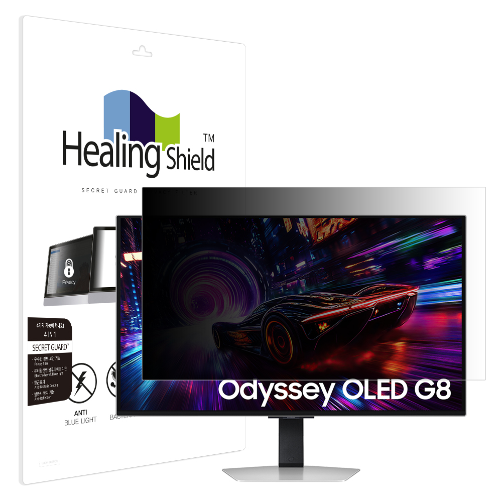 삼성 UHD 오디세이 OLED G8 LS32FG812 항균 보안필름 블루라이트차단 양면 정보보안기 - 상품 이미지