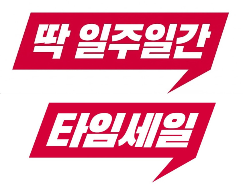 LG 스탠바이미2 삼성 무빙스타일 보스 JBL 호환 긴 사운드바 거치대 스피커 선반 판매처 상세 정보 이미지 2
