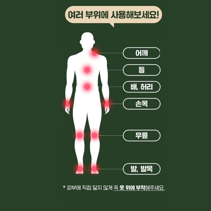 촬영장 공연장 붙이는핫팩 야외행사장 스키장 일회용온열팩 30개 - 상세 이미지 4