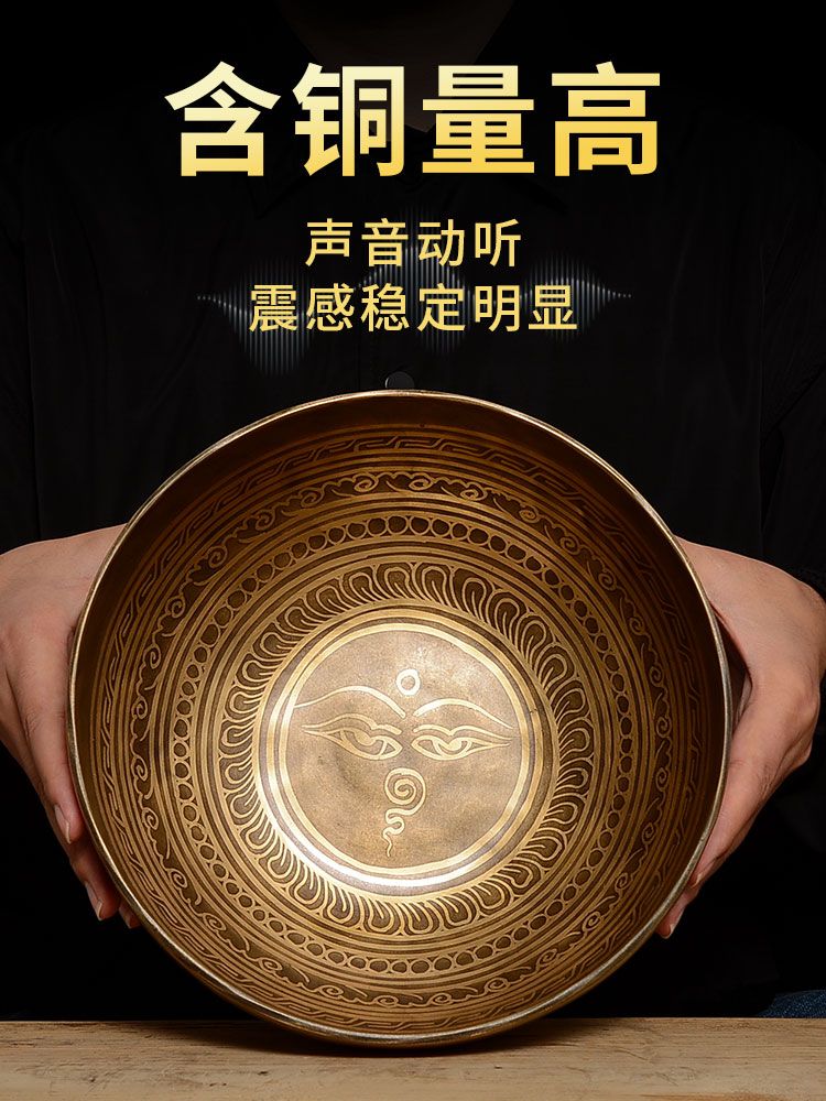 명상종 대형 명상 공명 불교 싱잉볼 그릇 빈야사 가죽 20.5cm 1개 + 4개 - 상세 이미지 4