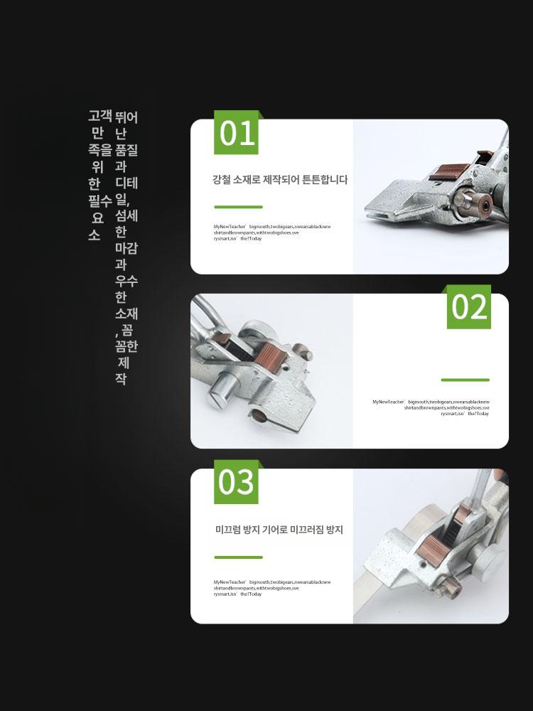 철 밴딩기 결합 끈 조임기 포장 노끈 하조기 결속기 단일 항목 - 상세 이미지 4