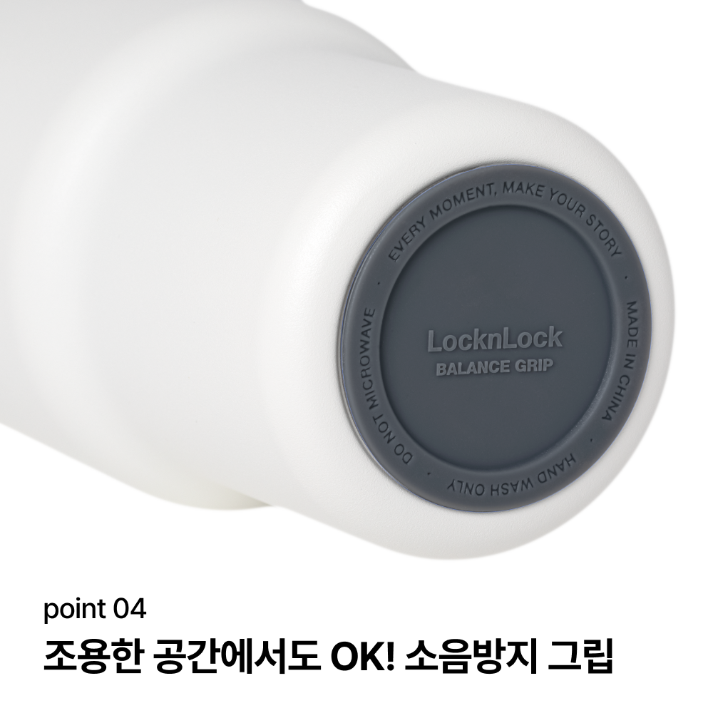 락앤락 대용량 텀블러 1.2L 보온보냉 손잡이 스텐 차망 메트로 사무실 순수킹 - 상세 이미지 5