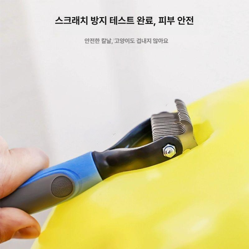 고양이 강아지 털 엉킴 제거 브 긴털 청소용 애완동물 털관리 블루 대형 - 상세 이미지 5