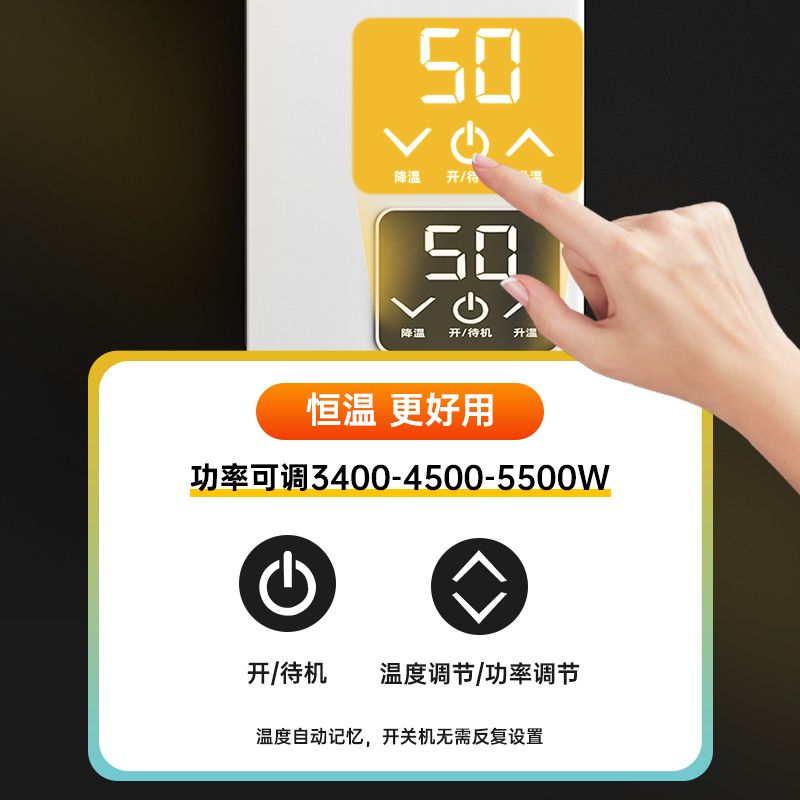 순간 전기 순간온수기 캠핑 비브레 싱크대 주방 온수기 차박 3400W 따뜻한 물로 20/35 - 상세 이미지 3