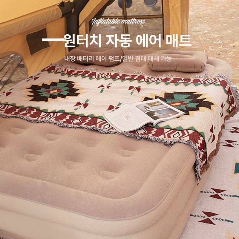 에어매트 자충식 두꺼운 발포 침대 더블 야외용 매트 싱글 40cm 3단 버튼 펌프 - 상세 이미지 3