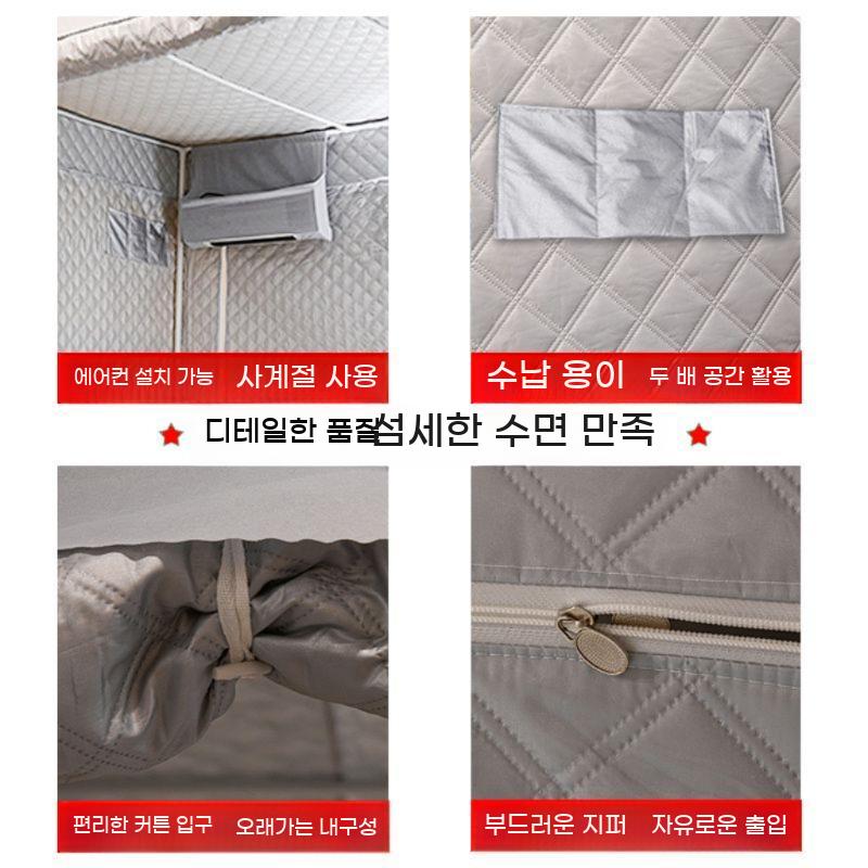 난방텐트 사각 방풍 방한 텐트 수면 실내 암막 - 상세 이미지 5