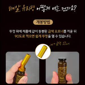 삼성제약 알부민 플러스 20ml x 15병 x 2 (선물 쇼핑백 포함) 맛있게 먹은 솔직 후기 - 상품 이미지 4