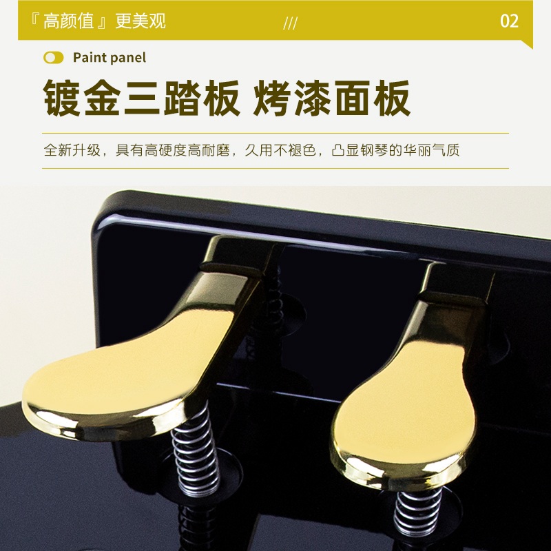 피아노 보조페달 높이조절발판 음악학원 학원용 페달 발받침 그랜드 - 상세 이미지 3