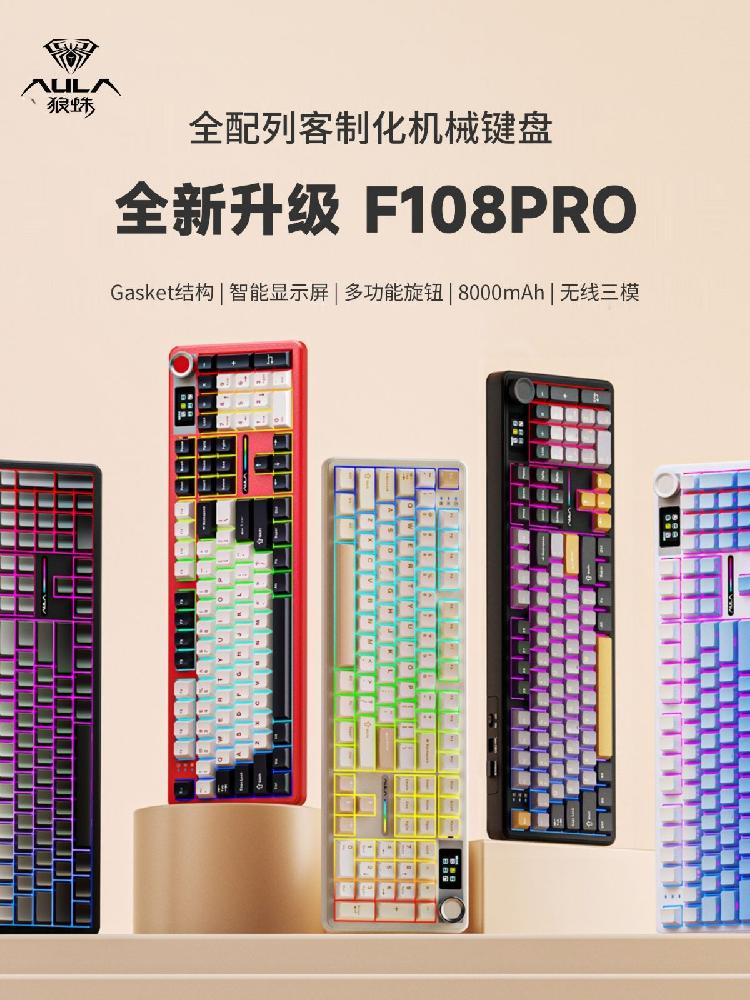 프로 아우라 무선 저소음 유무선 블루투스 pro 기계식 키보드 커스텀 F108 그레이 블루 카라멜 라떼 네 104개의 키 - 상세 이미지 2