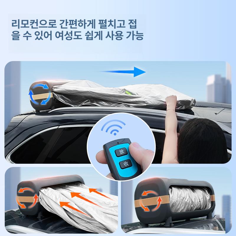 자동 차량 덮개 자동차 방수 분진 가드 폴딩 차량 보호 커버 - 상세 이미지 2