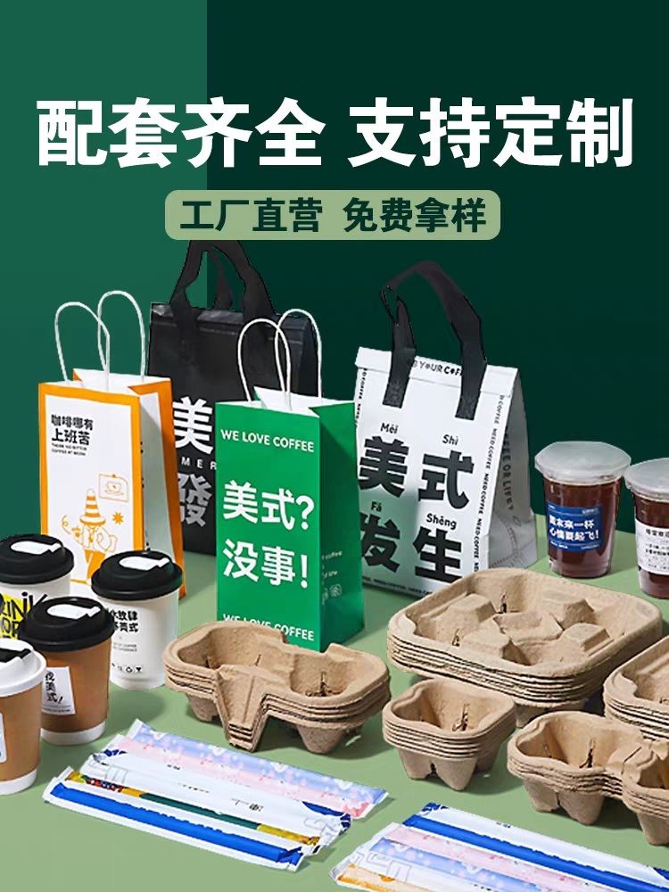 음료 테이크아웃 실링페이퍼 원형 랩 종이랩 밀봉 포장 비닐 음료커버 음료포장 포장용 누수 방지 500매 - 상세 이미지 5