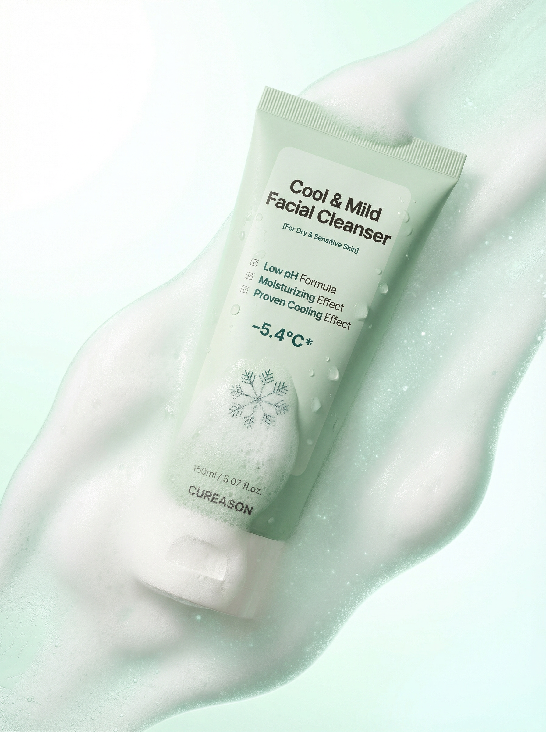 큐리즌 쿨앤마일드 페이셜 클렌저 150ml 2개 이미지 8