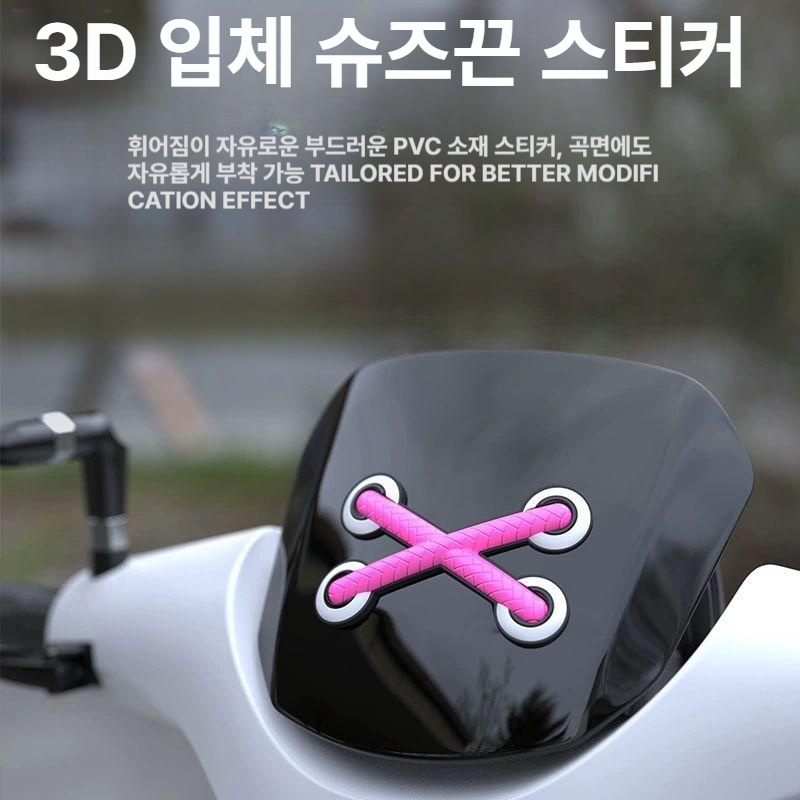 입체 스티커 창문 창구 보수 레드 - 상세 이미지 3