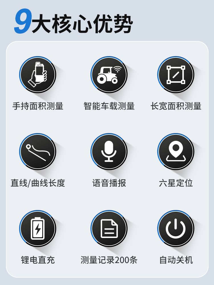 GPS 면적 측량 면적측정기 측정기 계측 토지 거리 6위성 토양 프로페셔널 위성 4대 + 리튬 배터 - 상세 이미지 3