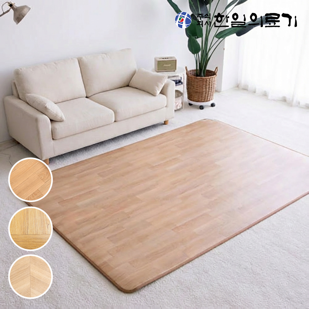 한일의료기 전기장판 전기매트 EMF 모노륨 난방 온열 거실용 마루 1인용 소형