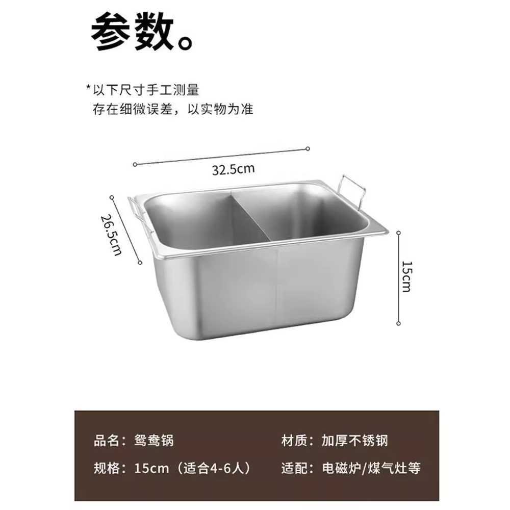 오뎅탕 냄비 반반 국수 깊은 어묵탕 나베 전골 매운탕 손잡이 뚜껑 없음 - 상세 이미지 4