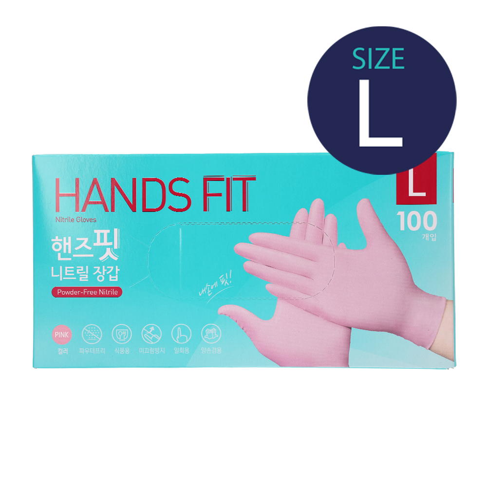 핸즈핏 니트릴장갑 100매 분홍 일회용 식품 요리 라텍스 프리 L(대형), 핑크, 1개 - 상세 이미지 2