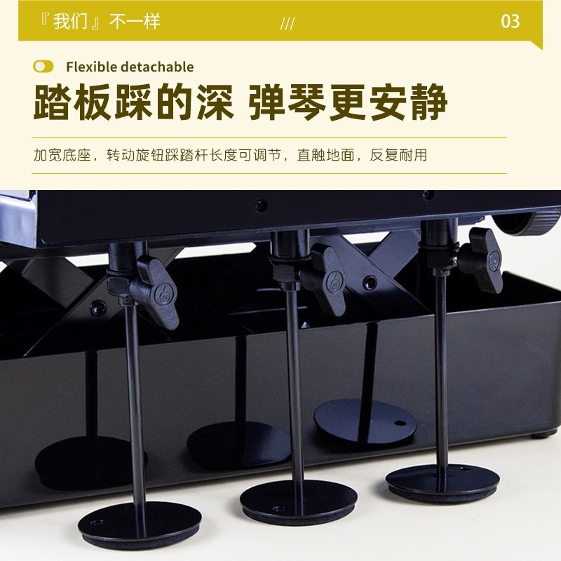 피아노 보조페달 높이조절발판 음악학원 학원용 페달 발받침 그랜드 - 상세 이미지 4
